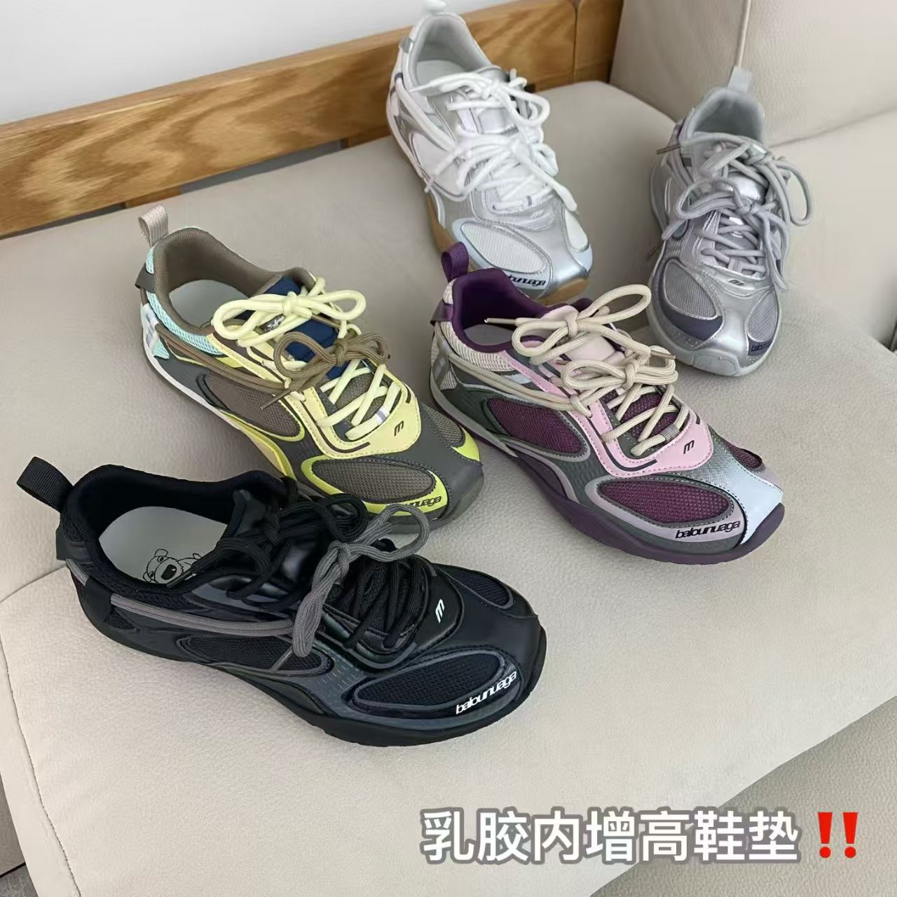Women'S Shoes Paris - Кроссовки De Xun Agan Paris Old