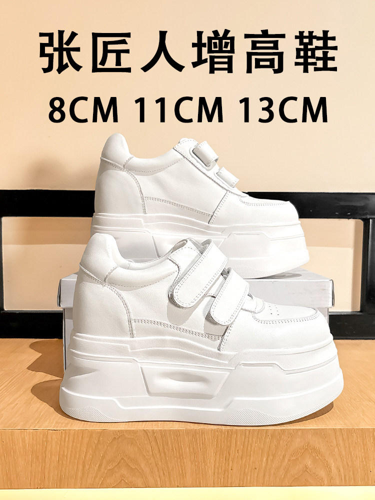Platform Sneakers Chunky - Женские кроссовки ZJR 8-13 см на