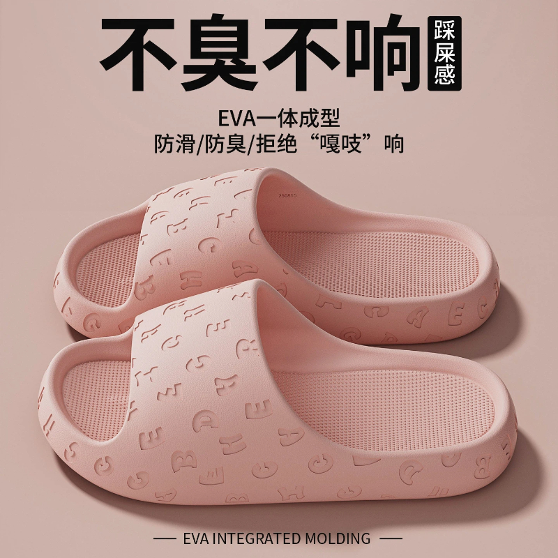 Women'S Shoes For Flat Feet - Женские шлепанцы EVA 2026: однотонные, простые,
