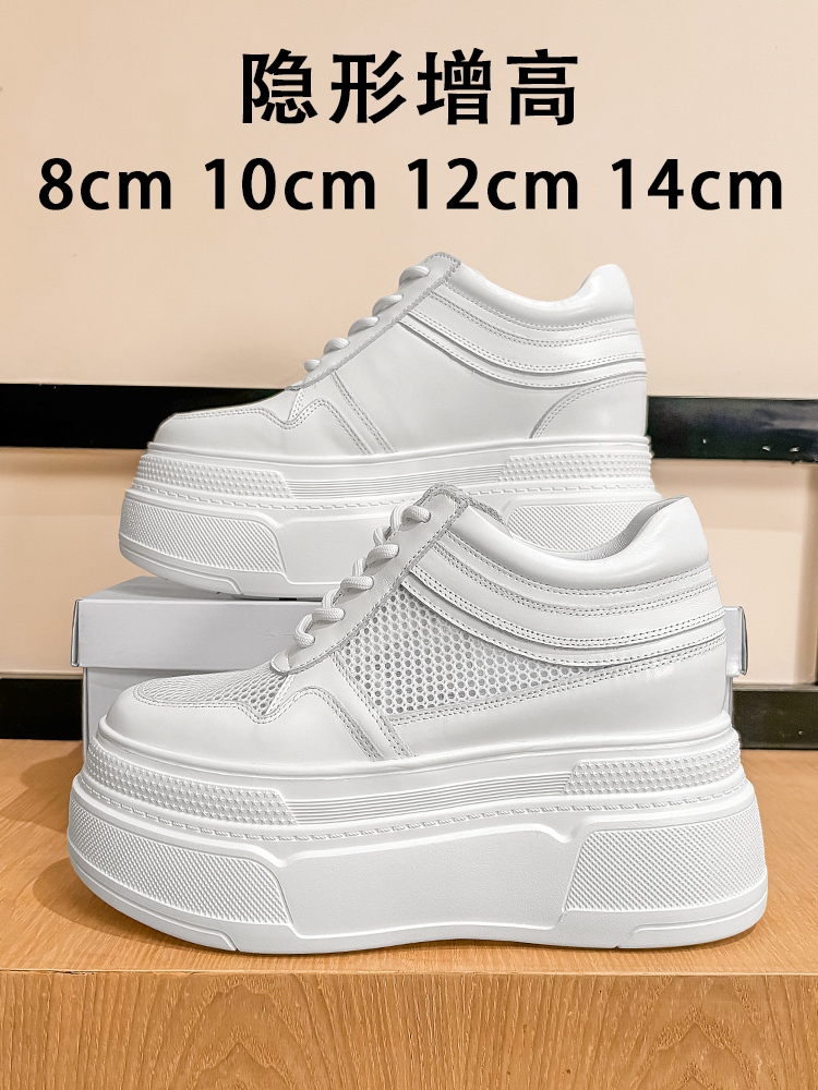 Массивные кроссовки 10-14 см,  – обзор и цена Platform Sneakers Chunky