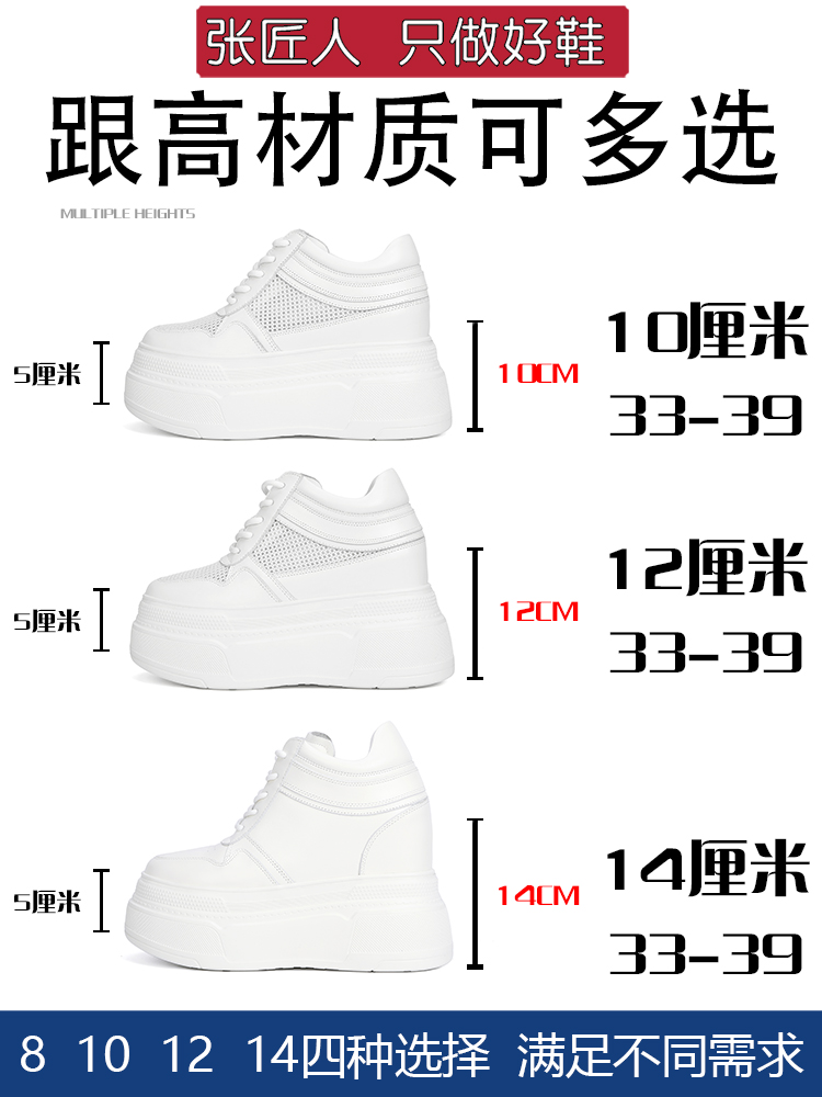 Массивные кроссовки 10-14 см,  – обзор и цена Platform Sneakers Chunky