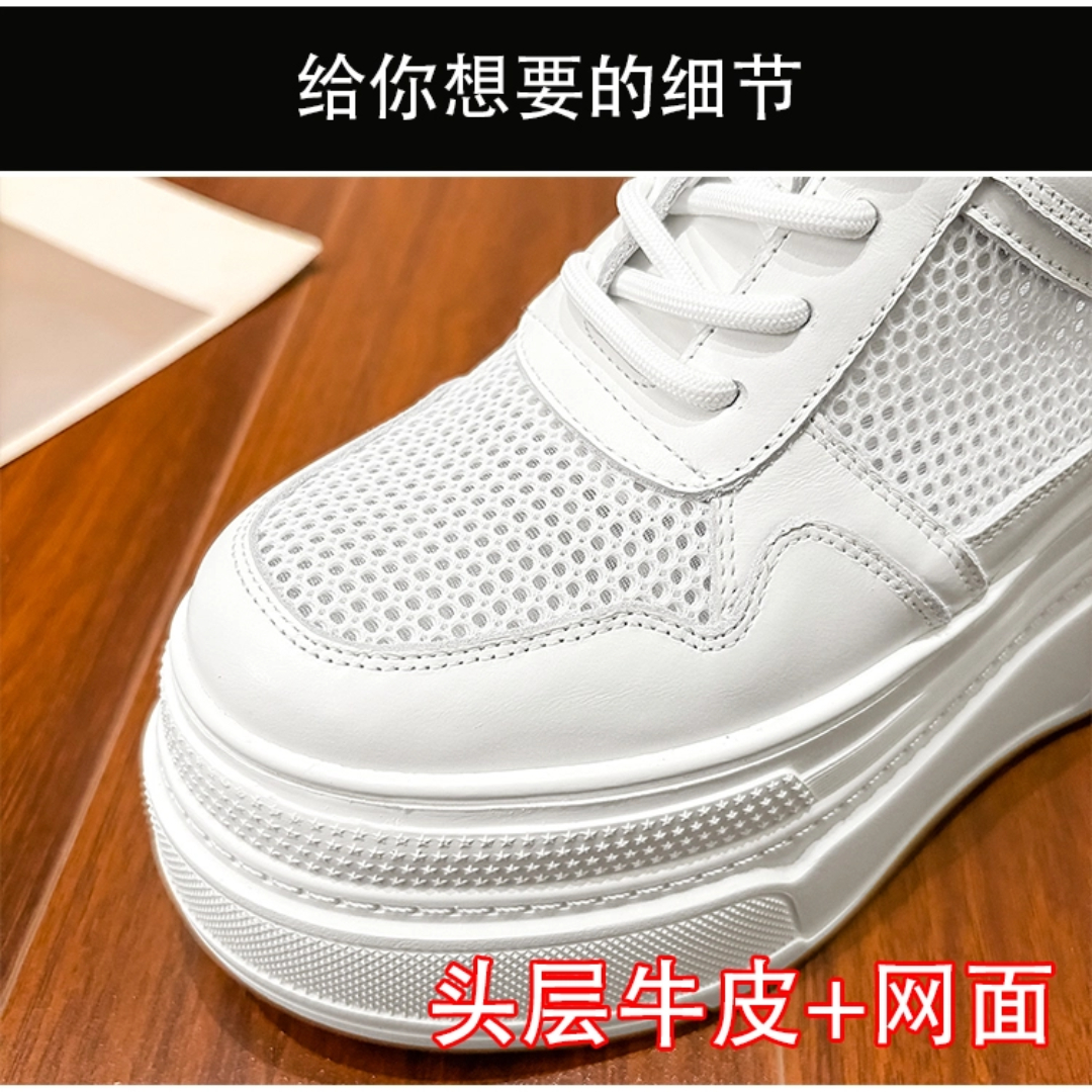 Массивные кроссовки 10-14 см,  – обзор и цена Platform Sneakers Chunky
