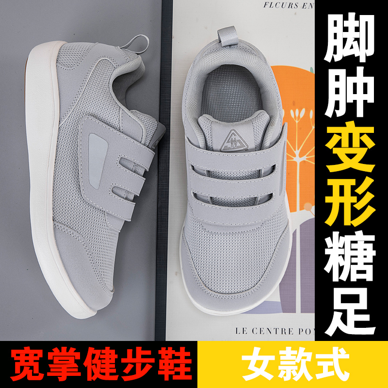 Открытая обувь для пожилых люд – обзор и цена Women'S Shoes With Bunions