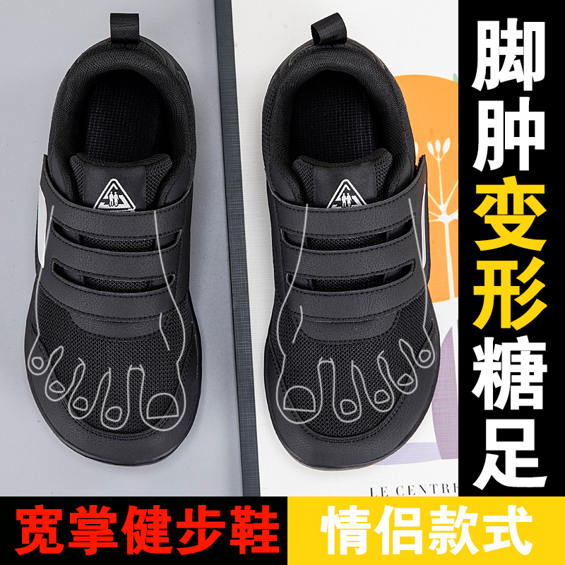 Открытая обувь для пожилых люд – обзор и цена Women'S Shoes With Bunions