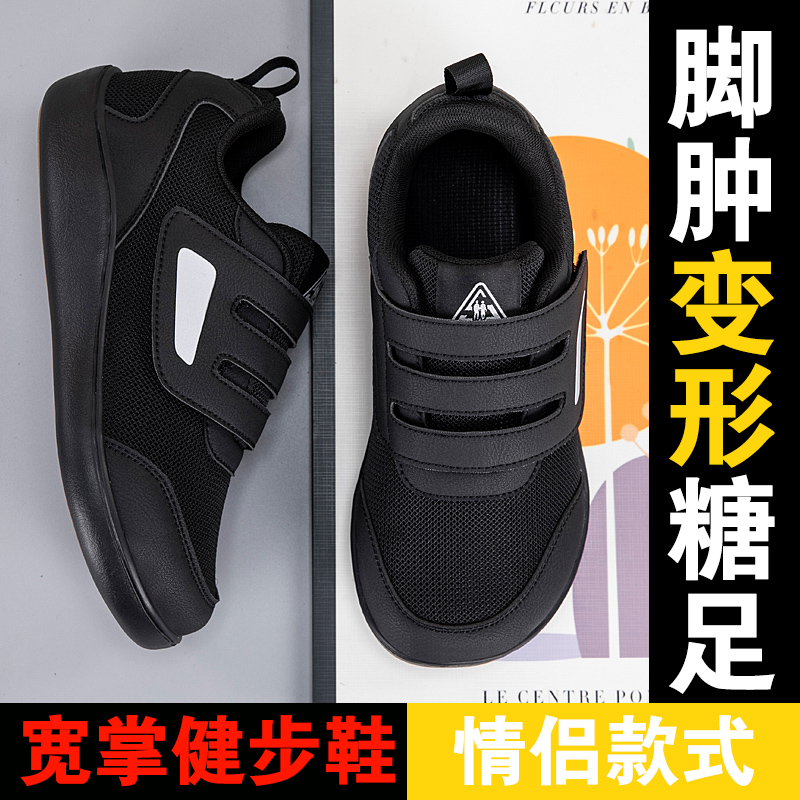 Открытая обувь для пожилых люд – обзор и цена Women'S Shoes With Bunions